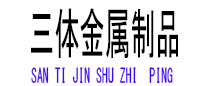蕉岭光伏配件